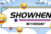 SEO 优化的利弊分析：优点突出，缺点亦需关注