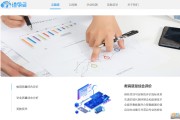 网站SEO诊断优化打算