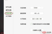 什么是alt标签 (什么是AlTO)