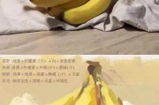 美术橘子香蕉如何画好 (美术橘子香蕉教案中班)
