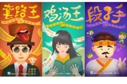 班级提升巨匠头像怎样换 (如何提升班级)