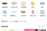 B站视频推行 国际收费推行产品的网站 (b站视频推广规则)
