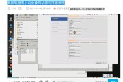 如何封锁网站如何封锁网站安保正告 (如何封锁网站的使用)