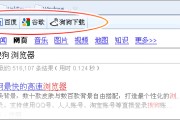 搜查引擎急救搜查引擎优化的对象包括哪些 (搜查 搜寻)