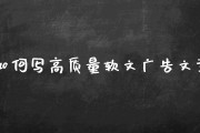 SEO软文怎样到达一天50篇的指标 (seo软文写作技巧)