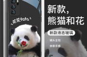 求熊猫牌手机GM100铃声箫与古筝合奏的曲子称号 (熊猫手机型号大全)