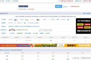 用了 10 年的凡科网，如今让我失望透顶