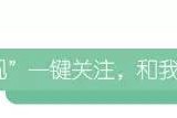 次元不同怎么交流？95后二次元妹子推荐动漫及家庭教师reborn看点