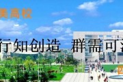 高校学生社团百年历史：从京师大学堂到现代社团的演变