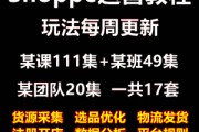 刷百度排名软件 (百度刷排名靠前)