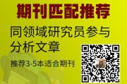 论文关键词普通写什么 (论文关键词一般怎么写)