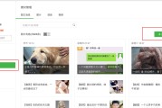 微信群众平台广告的计费形式是怎么的