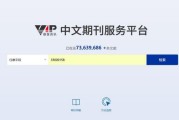 维普区别 万方 中国知网 (维普与万方的区别)