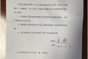 安保障书已过时 (安全保障书)