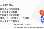 基础SEO优化清单：从Google Search Console到SEO工具全攻略