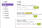 网页怎样减少百度地图网页怎样减少百度地图导航 (网页怎样减少广告弹窗)
