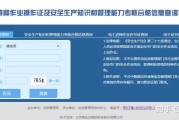 浅谈团体网站经营优化 (浅谈团体网站设计)