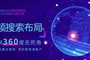 企业如何通过抖音 SEO 优化实现精准营销并创建搜索矩阵