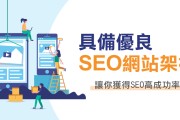 一名SEO每天都要求做什么 (一名seo工作人员的日常)