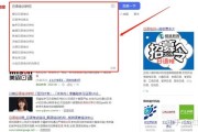 百度seo排名原理是什么? (百度seo排名优化公司哪家好)