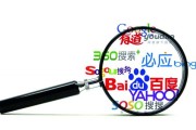 网站优化要留意哪些细节 (网站优化要留电话吗)