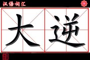 逆冬 百度反推实战剖析 15天权重7案例 权重计算与收录方法干货大放送 (逆冬seo)