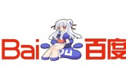 百度血友病吧事件：资本对互联网自由的侵蚀