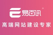 信息化时代下国内网站建设团队的发展机遇与优秀服务商分析