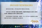 斗罗大陆第 250 集：时长恢复，信息量巨大，黑暗千仞雪陨落，本体千仞雪成神