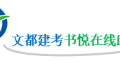 日照书悦教育 2021 年招聘业务主管，专注建筑类职业资格考试培训