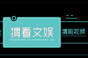 万物皆可 cp：王一博肖战同台，拜登特朗普也能组 cp？
