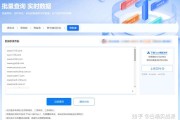 百度重权8 一天ip12w的网站可以卖价格 (百度权重的规则)