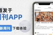童年怀旧：萌娃头像背后的心理需求与现实治愈