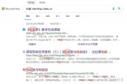 怎样查哪些搜查留痕网站可以收录 (哪里可以查到搜索记录)