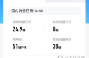 中国移动流量扣减优先级 (中国移动流量卡)