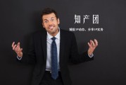 常识产权查问软件有哪些 求助 (常识产权查问官网)
