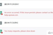 怎样办 须要填写手机号码 我注册一个韩国网站 (需要填写)