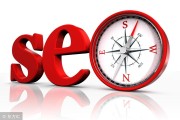 SEO面试必了解的五大技巧阅历