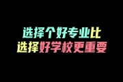为什么选用教员这个职业 (你认为教学为什么要设计)