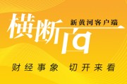 从济南八里桥小学到上海交大，揭秘原神制作人蔡浩宇的商业传奇