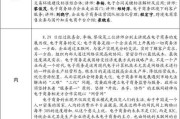 电子商务心得体会 (电子商务心得体会1000字)