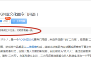 二次元惹人讨厌？别因一人否定整个二次元