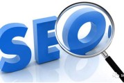SEO 优化与百度竞价的优缺点解析，你知道多少？