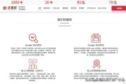 SEO外包服务包括什么内容 (seo外包服务费用)