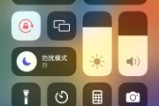 苹果语音管理怎样用中文 (苹果语音管理怎么打开)