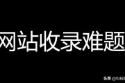 网站优化怎样做好外链树立和发外链的路径 (网站优化如何)