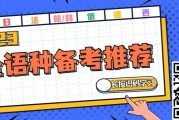 美依礼芽新翻译引关注，极乐净土演唱者再度走红
