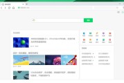 360网站安保检测牢靠吗 (360网站安全)