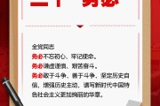 二十个你必定知道的SEO概念 (二十个是什么意思)