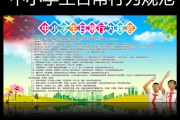 北京哪个小学食堂 (北京哪个小学在王府里)